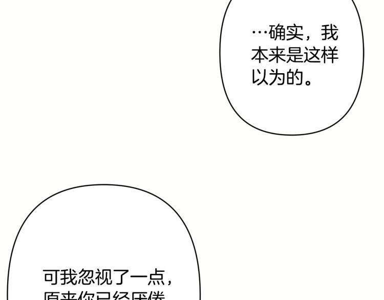 第44话 威胁85