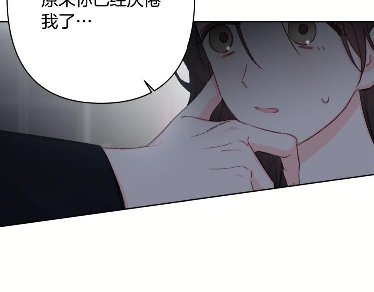 第44话 威胁86