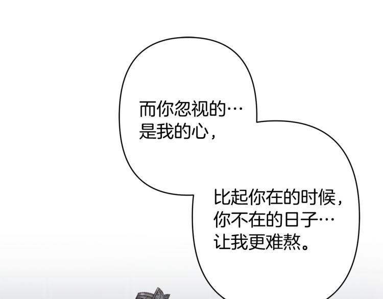 第44话 威胁88