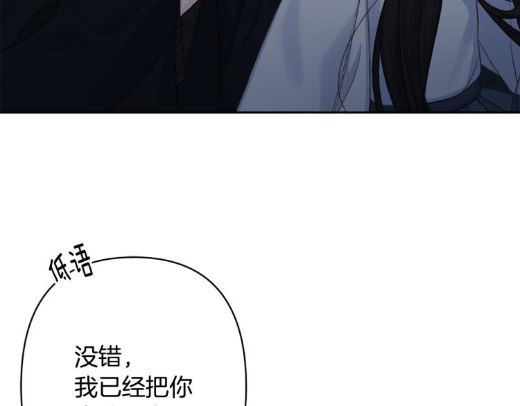 第44话 威胁90