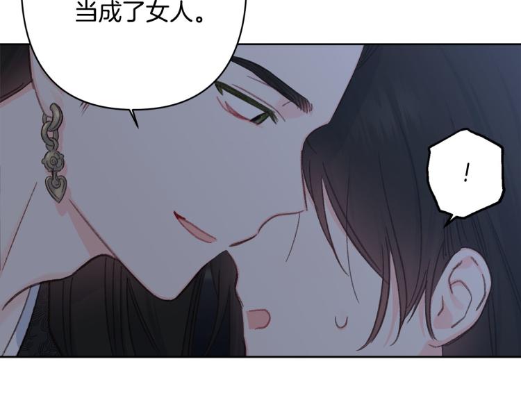 第44话 威胁91