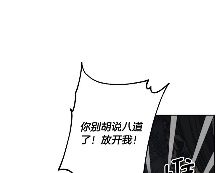 第44话 威胁92