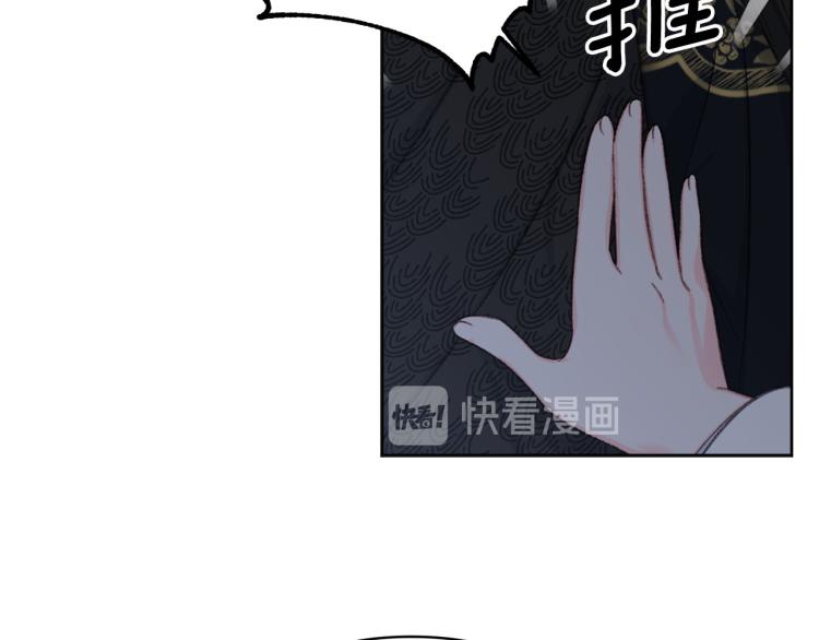 第44话 威胁93