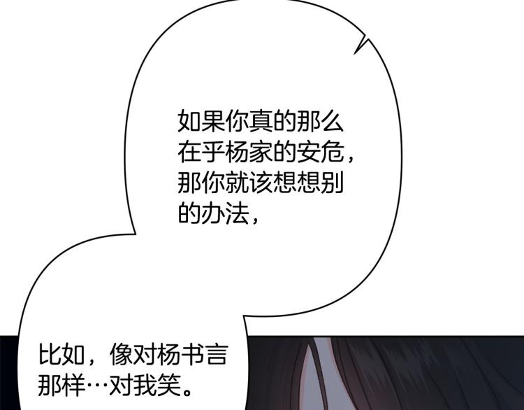 第44话 威胁94