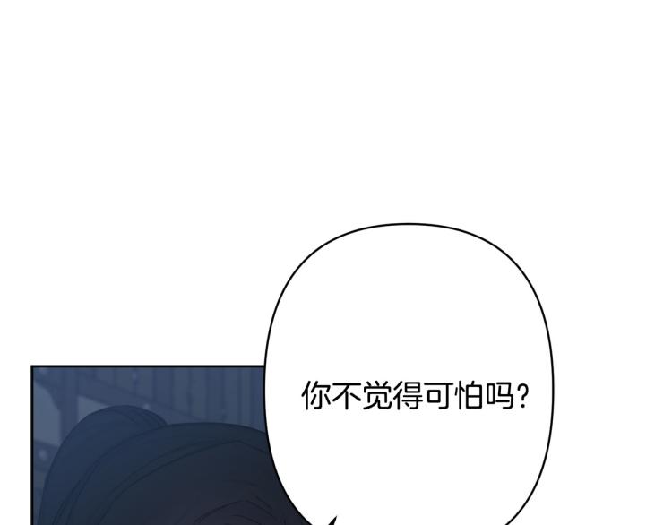 第48话 我陪你11