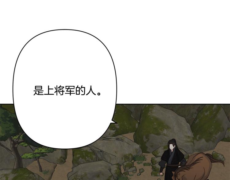 第48话 我陪你120