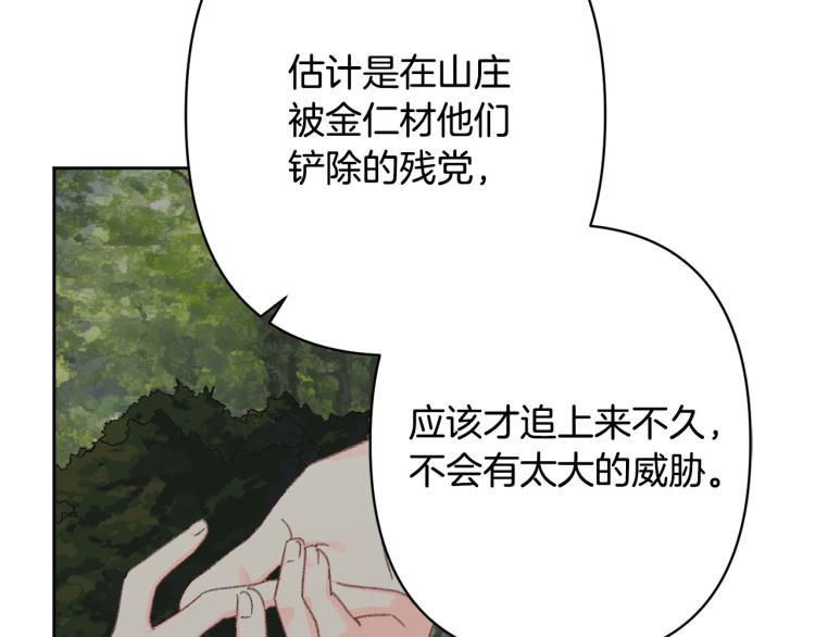 第48话 我陪你122