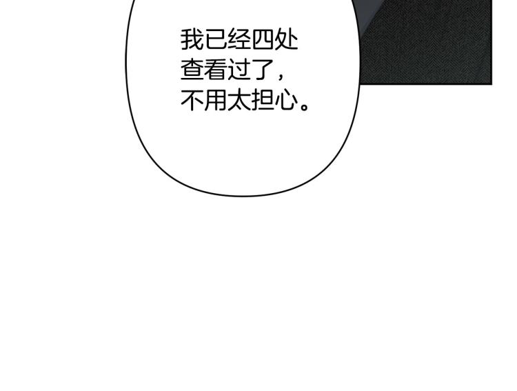 第48话 我陪你125