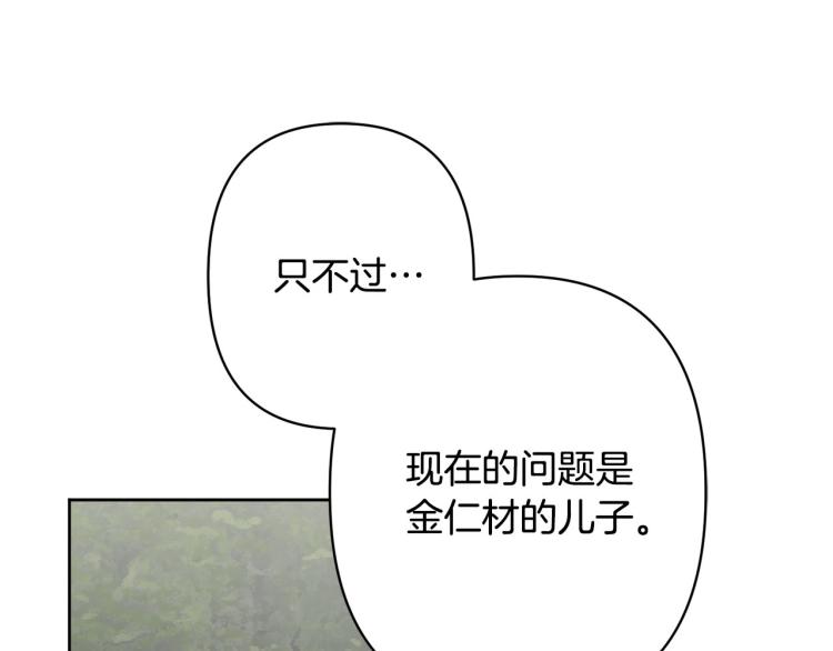 第48话 我陪你126