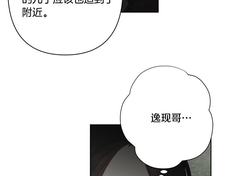 第48话 我陪你128