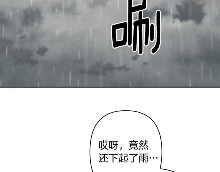 第48话 我陪你132