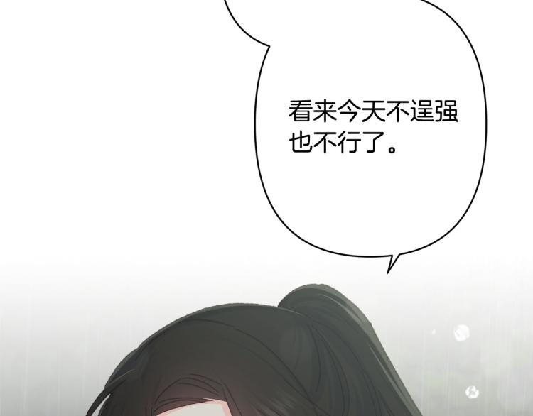 第48话 我陪你133