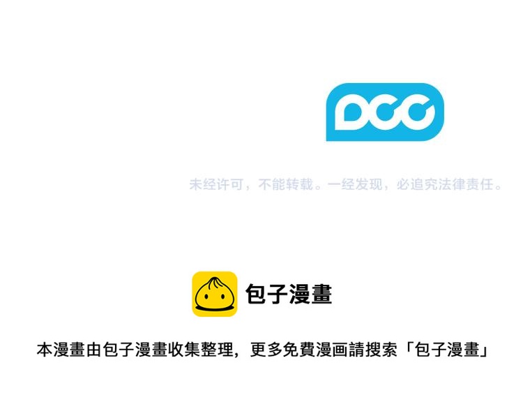 第48话 我陪你145