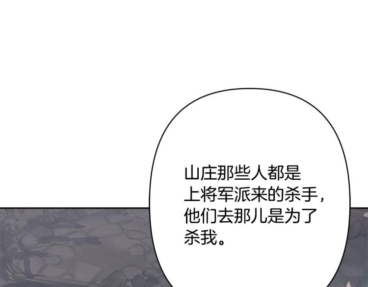 第48话 我陪你15