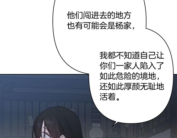 第48话 我陪你17