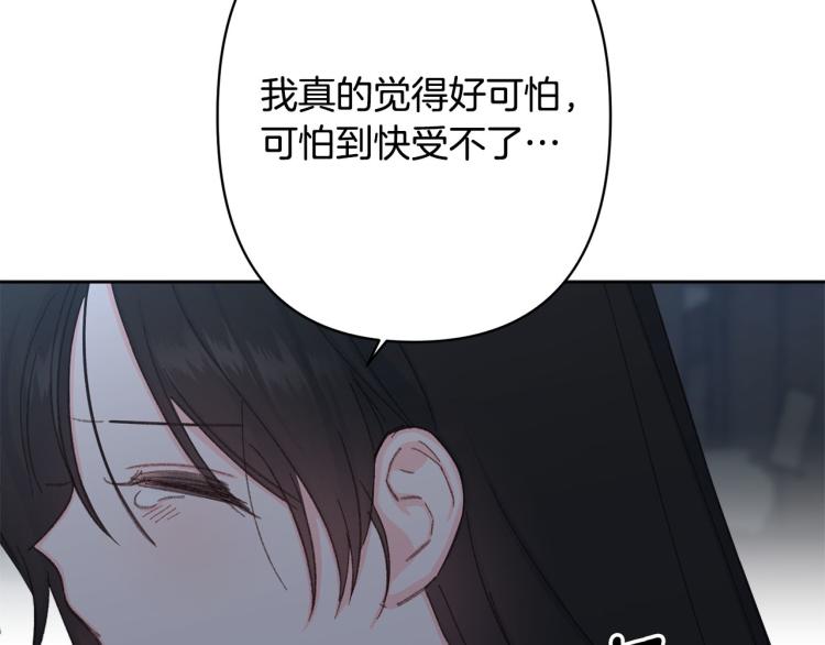 第48话 我陪你19