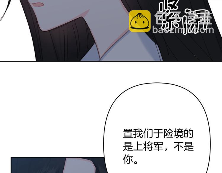 第48话 我陪你20