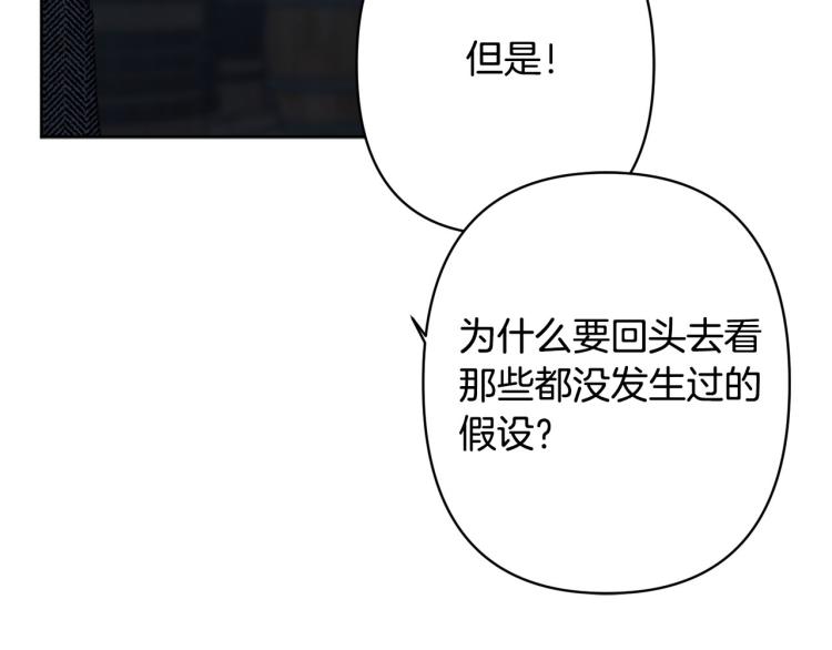 第48话 我陪你22