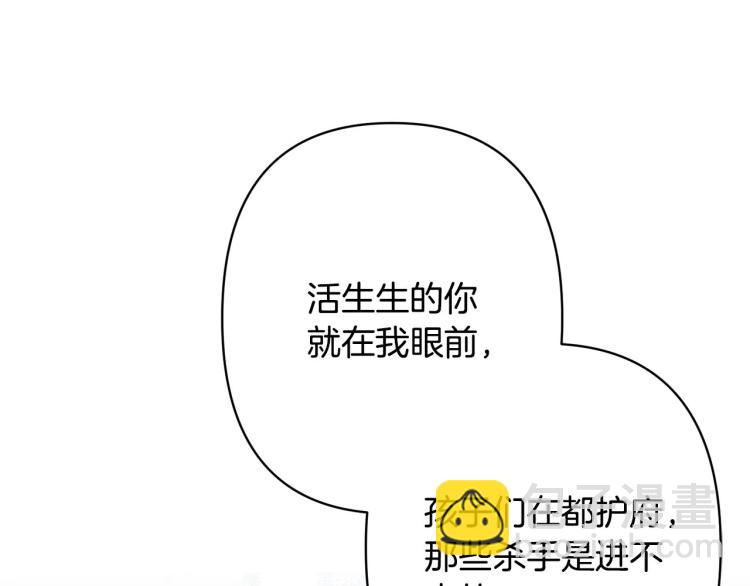 第48话 我陪你23