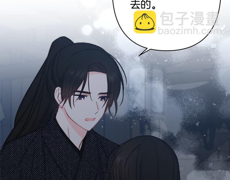 第48话 我陪你24