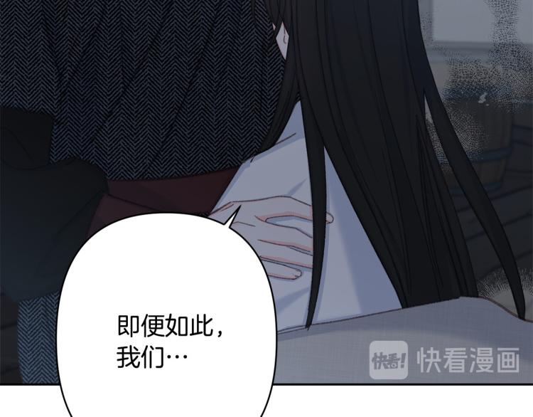 第48话 我陪你25
