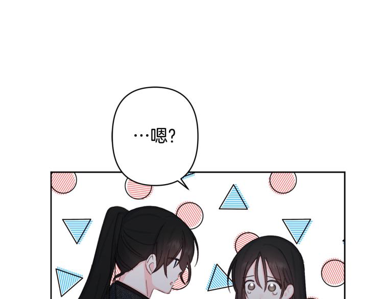 第48话 我陪你29
