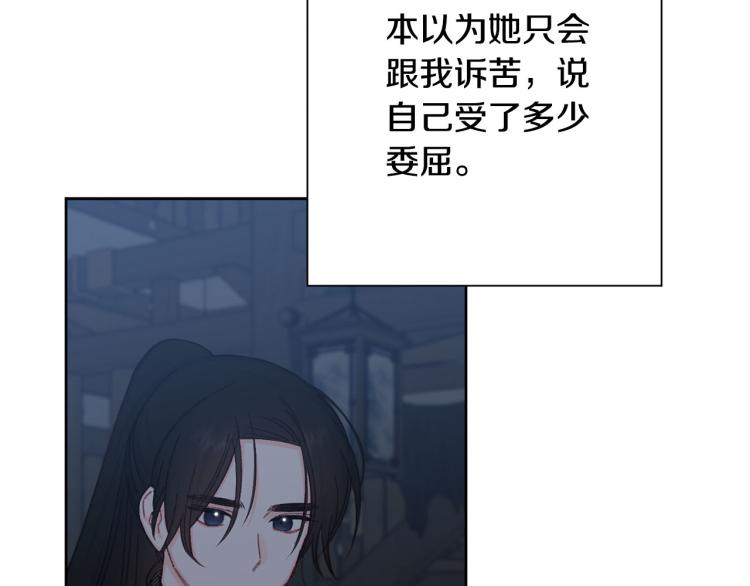 第48话 我陪你3