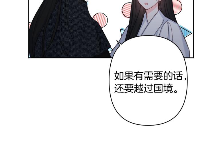 第48话 我陪你30