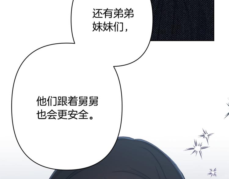 第48话 我陪你34