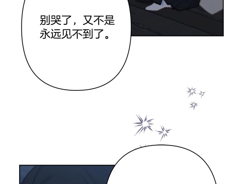 第48话 我陪你38