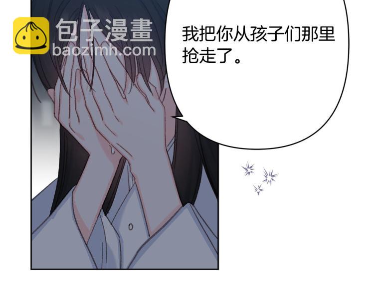 第48话 我陪你39
