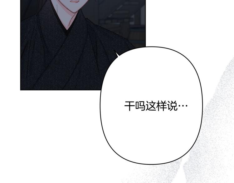 第48话 我陪你4