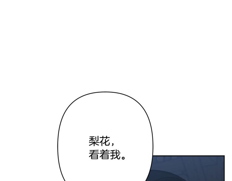 第48话 我陪你40