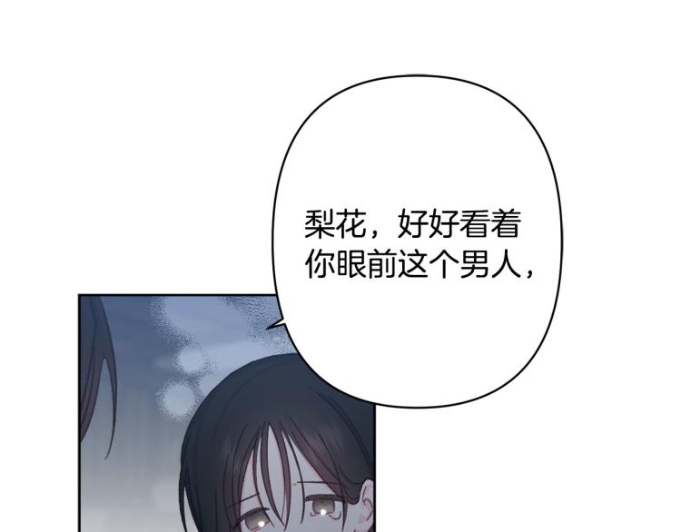 第48话 我陪你43