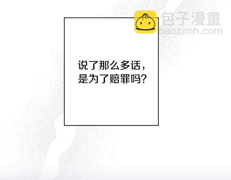 第48话 我陪你5