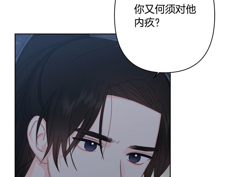 第48话 我陪你55