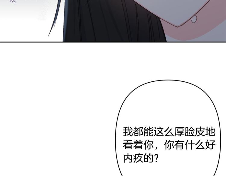 第48话 我陪你58