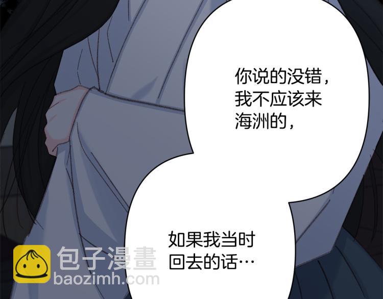 第48话 我陪你7