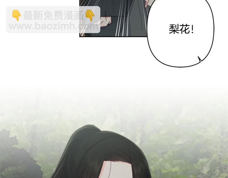第48话 我陪你71