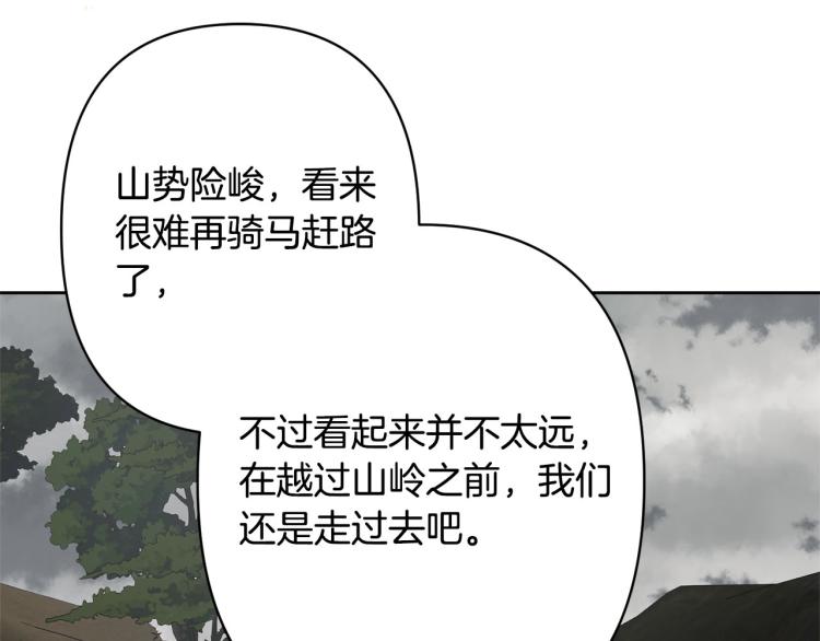 第48话 我陪你77