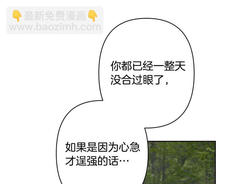 第48话 我陪你79
