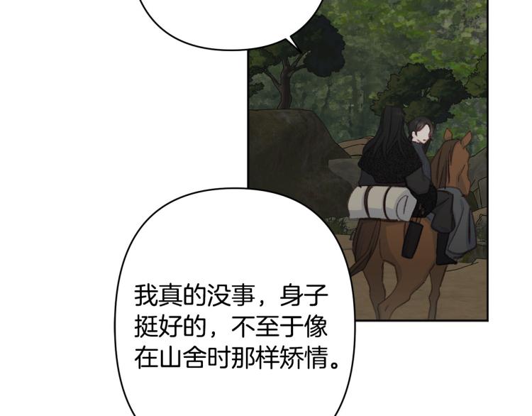 第48话 我陪你80