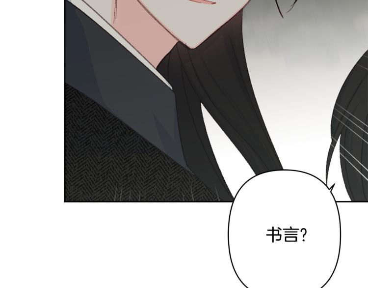 第48话 我陪你85