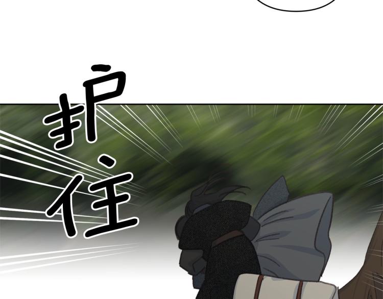 第48话 我陪你86
