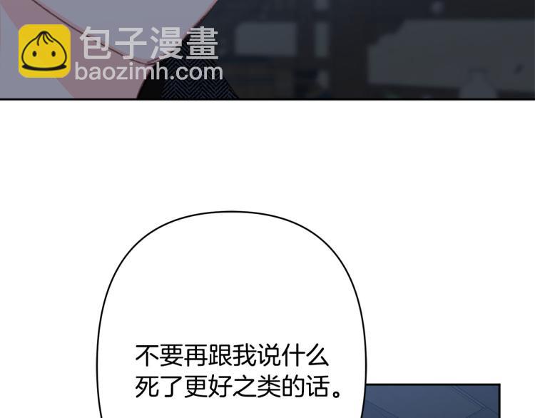 第48话 我陪你9