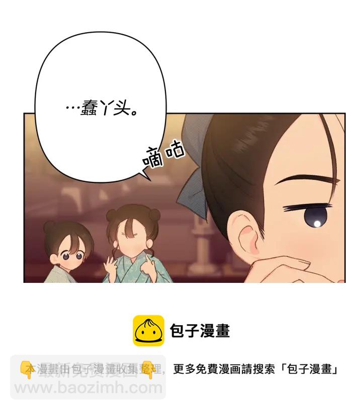 第27话 相思疾苦10