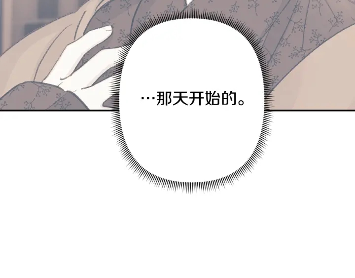 第27话 相思疾苦100