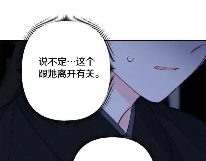 第27话 相思疾苦101