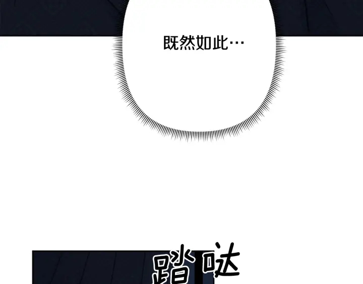 第27话 相思疾苦102