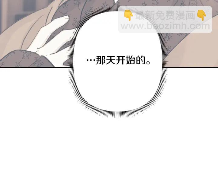 第27话 相思疾苦104